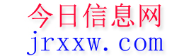 霸州今日信息网